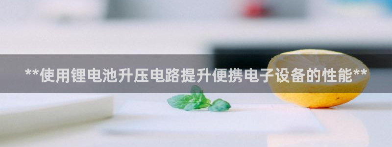 凯时登录平台去AG发财网